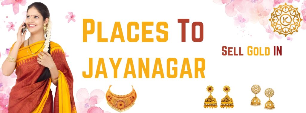 Jayanagar Gold Buyers